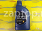 02200-00110 Масло трансмиссионное GL5 80W-90 Hyundai