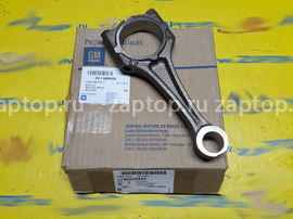 92068155 Шатун 2,4 Chevrolet Captiva